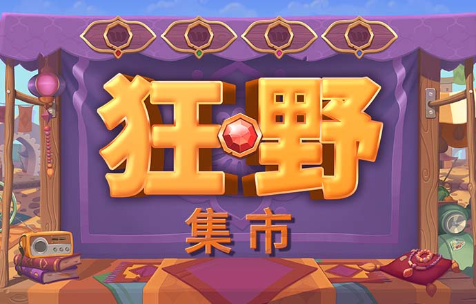炫光摩托
