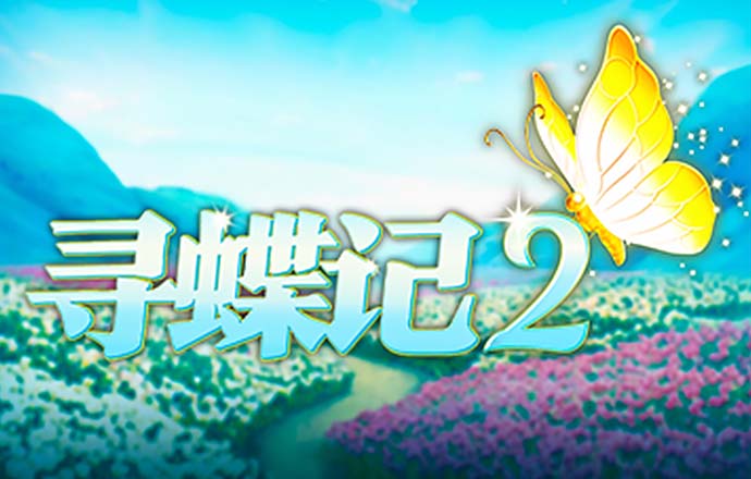 pg模拟器入口